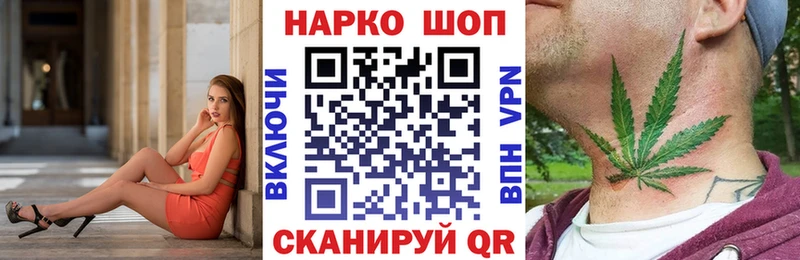 Как найти наркотики Воскресенск COCAIN  Канабис  СОЛЬ  Галлюциногенные грибы  Меф  ГАШИШ 