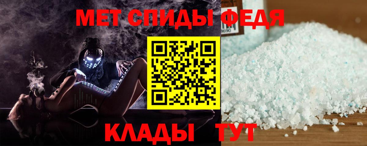 Амфетамин  Воскресенск  Amphetamine 97% 