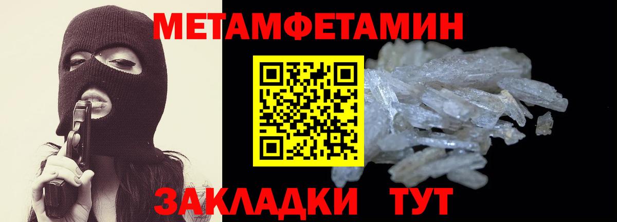 Амфетамин  АМФ 98%  Вход с VPN  Воскресенск 