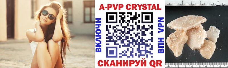 Alpha PVP СК КРИС  Воскресенск 