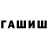 Cocaine Эквадор Franz Bdoyan