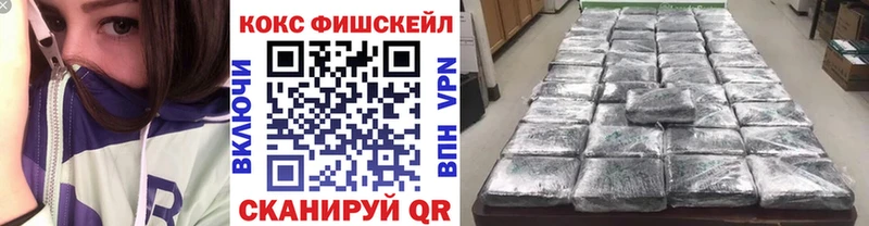 КОКАИН Columbia  МЕГА маркетплейс  Воскресенск 