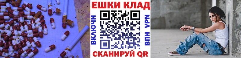 Экстази таблы  продажа наркотиков  Воскресенск 