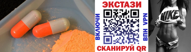 Ecstasy бентли Воскресенск