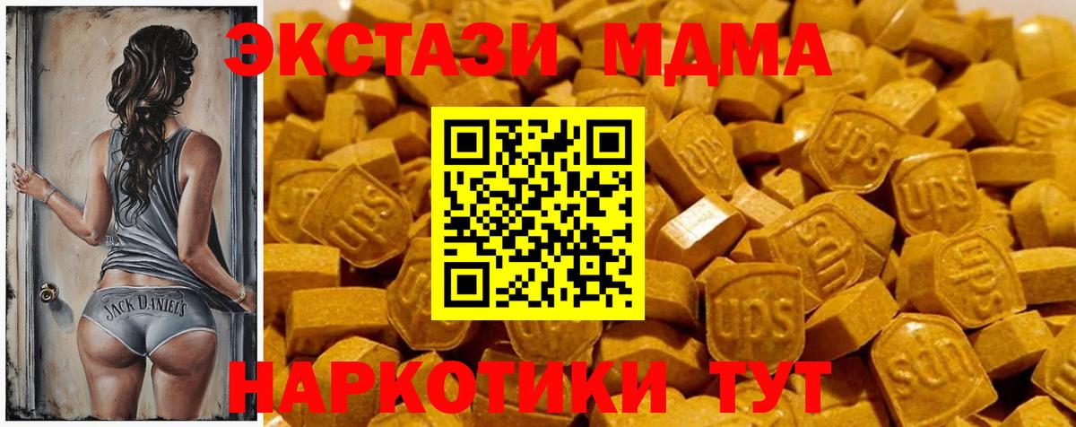 Воскресенск  ЭКСТАЗИ XTC  Вход с VPN  ЭКСТАЗИ louis Vuitton 
