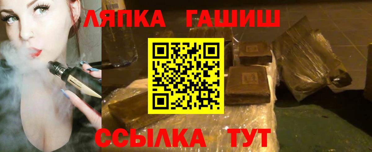 Гашиш гарик Воскресенск