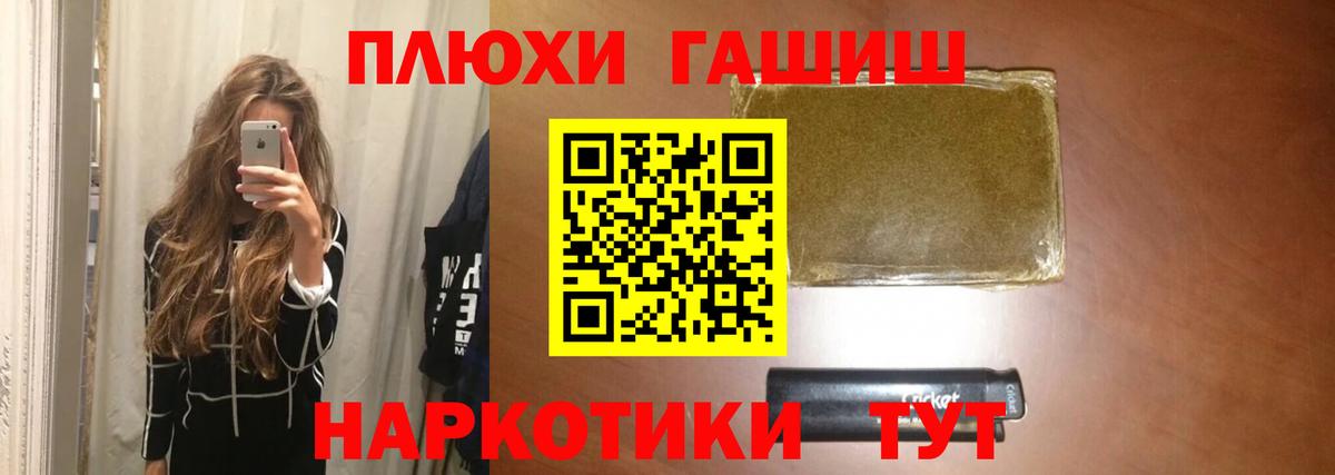 Гашиш убойный  Воскресенск  ГАШИШ 40% ТГК 
