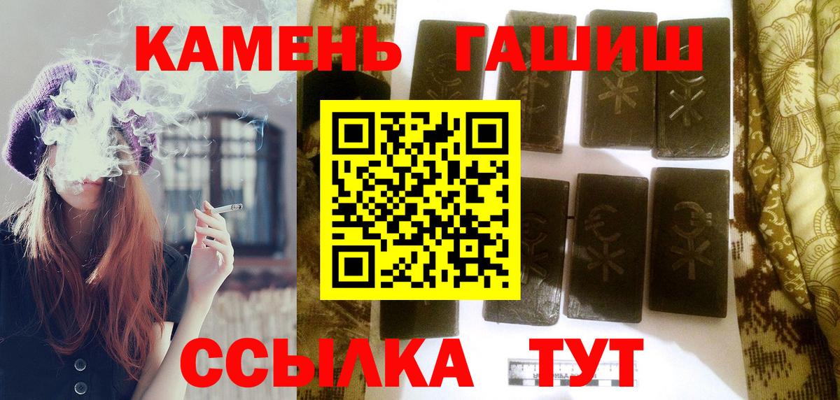 ГАШ  ГАШ убойный  Вход с VPN  ГАШ гарик  Воскресенск 