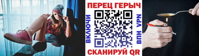 Героин Heroin  где продают   Воскресенск 