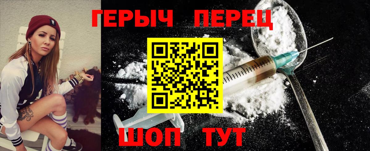 ГЕРОИН  Воскресенск  Героин Афган 