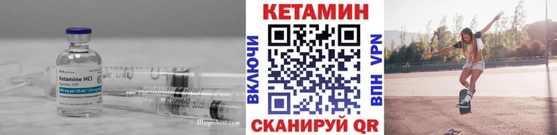 купить   Воскресенск  MEGA ТОР  Кетамин ketamine 