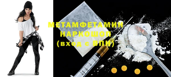 ГАЛЛЮЦИНОГЕННЫЕ ГРИБЫ Горнозаводск