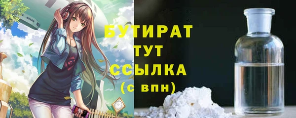 кокс Горно-Алтайск