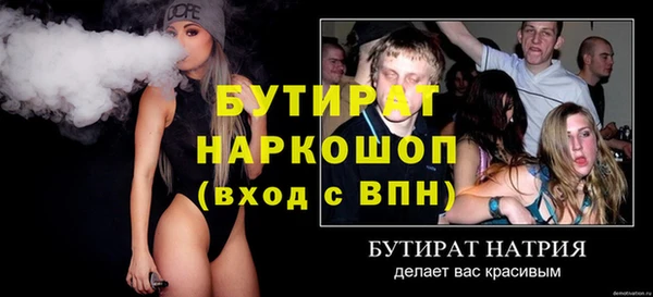 кокс Горно-Алтайск
