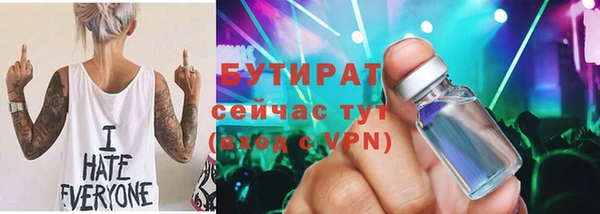 кокс Горно-Алтайск