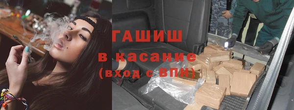 прущая мука Горняк