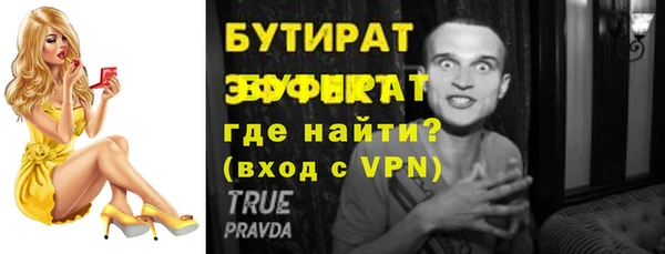 кокс Горно-Алтайск