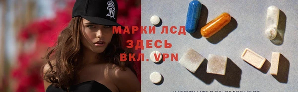 мефедрон Семёнов