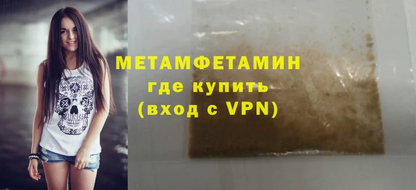 кокс Горно-Алтайск