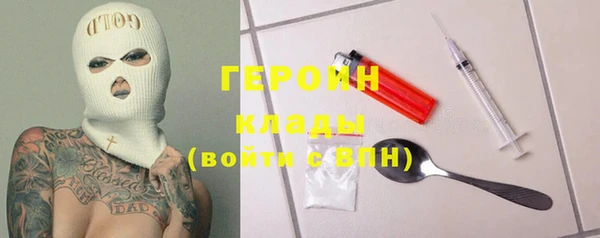 ГАЛЛЮЦИНОГЕННЫЕ ГРИБЫ Горнозаводск