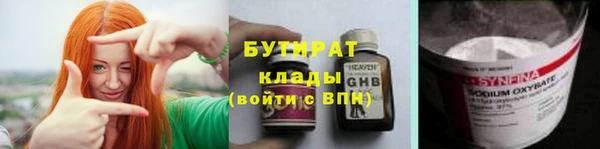 ГАЛЛЮЦИНОГЕННЫЕ ГРИБЫ Горнозаводск