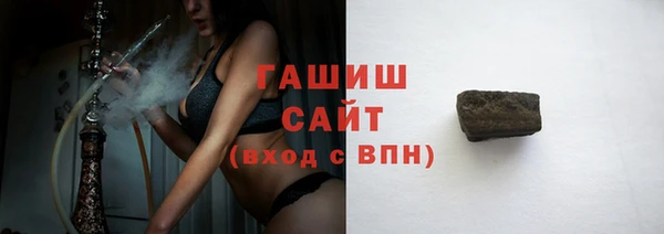 прущая мука Горняк