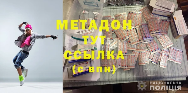 ГАЛЛЮЦИНОГЕННЫЕ ГРИБЫ Горнозаводск