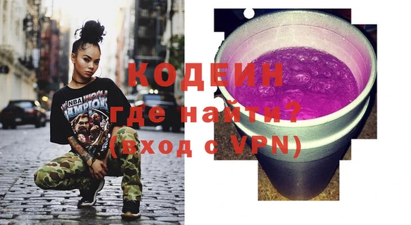 прущая мука Горняк