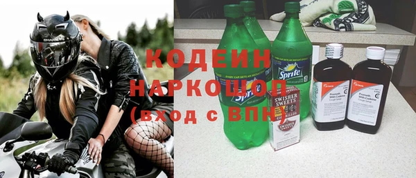прущая мука Горняк