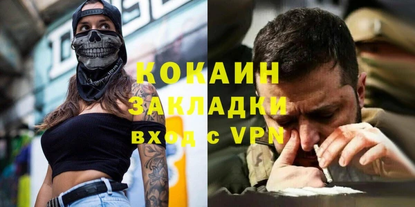 кокс Горно-Алтайск