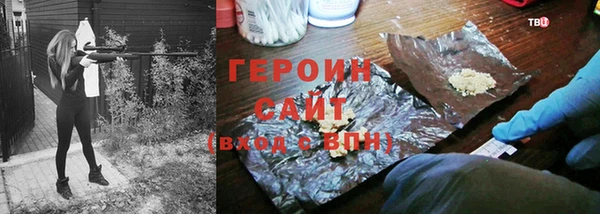 прущая мука Горняк