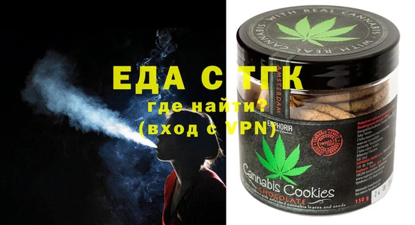 прущая мука Горняк