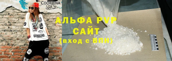 прущая мука Горняк