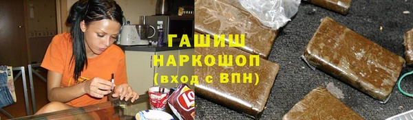 кокс Горно-Алтайск