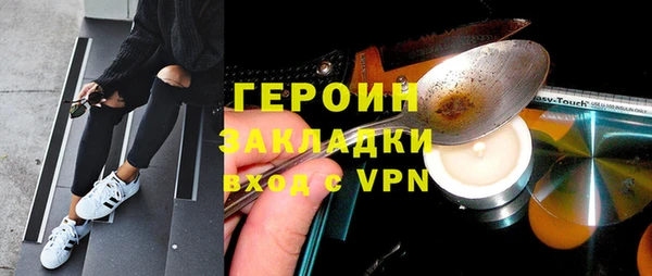 ГАЛЛЮЦИНОГЕННЫЕ ГРИБЫ Горнозаводск