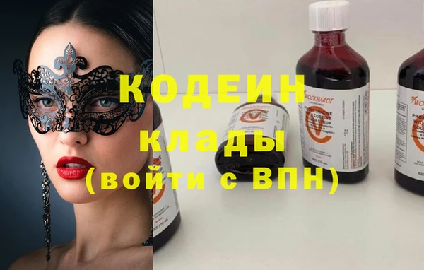 ГАЛЛЮЦИНОГЕННЫЕ ГРИБЫ Горнозаводск