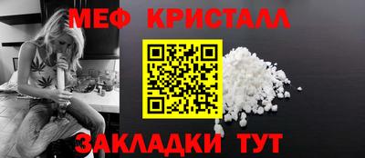 бошки Волжск