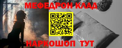 мефедрон Балашиха