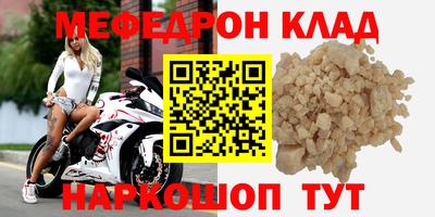 прущие крисы Балаково