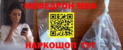 кокаин премиум Волжский