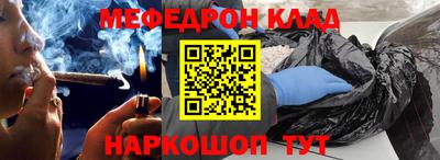 бошки Волжск