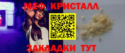 кокаин премиум Волжский