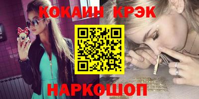 гидропоника Волгодонск