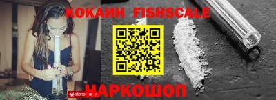 кокаин премиум Волжский