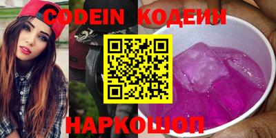 кокаин премиум Волжский