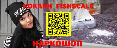 кокаин премиум Волжский