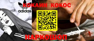 прущие крисы Балаково