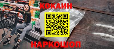 прущие крисы Балаково