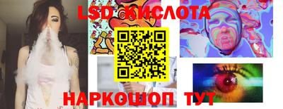 гидропоника Волгодонск