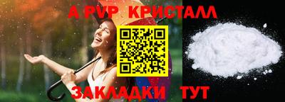 кокаин премиум Волжский